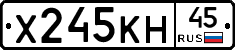 Х245КН45 - 