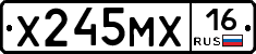Х245МХ16 - 