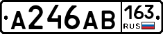 А246АВ163 - 