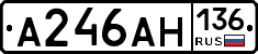 А246АН136 - 