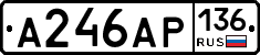 А246АР136 - 