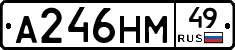 А246НМ49 - 