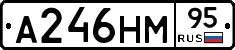 А246НМ95 - 
