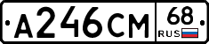 А246СМ68 - 