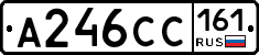А246СС161 - 