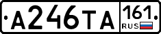 А246ТА161 - 