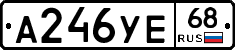 А246УЕ68 - 