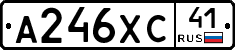 А246ХС41 - 