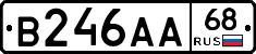 В246АА68 - 