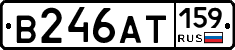 В246АТ159 - 