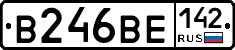 В246ВЕ142 - 