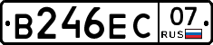 В246ЕС07 - 