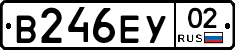В246ЕУ02 - 