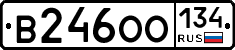 В246ОО134 - 