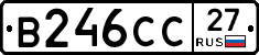 В246СС27 - 
