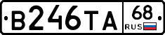 В246ТА68 - 