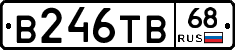 В246ТВ68 - 