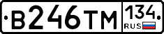 В246ТМ134 - 