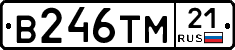 В246ТМ21 - 