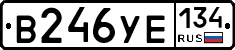 В246УЕ134 - 