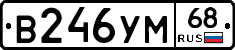 В246УМ68 - 