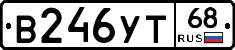 В246УТ68 - 