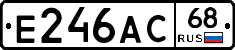 Е246АС68 - 