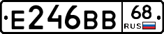 Е246ВВ68 - 