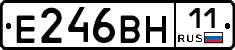 Е246ВН11 - 