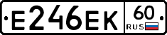 Е246ЕК60 - 