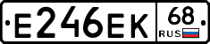 Е246ЕК68 - 
