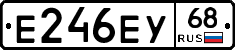 Е246ЕУ68 - 