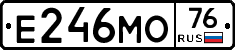 Е246МО76 - 