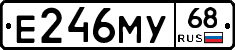 Е246МУ68 - 