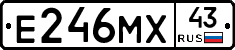 Е246МХ43 - 