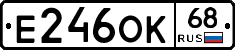 Е246ОК68 - 