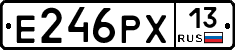 Е246РХ13 - 