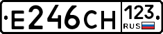 Е246СН123 - 