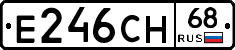 Е246СН68 - 