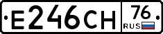 Е246СН76 - 