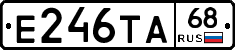 Е246ТА68 - 