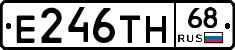 Е246ТН68 - 