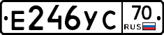 Е246УС70 - 