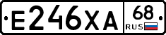 Е246ХА68 - 