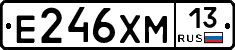 Е246ХМ13 - 