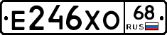 Е246ХО68 - 