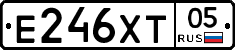 Е246ХТ05 - 