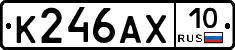 К246АХ10 - 