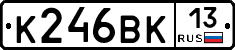 К246ВК13 - 