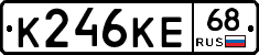 К246КЕ68 - 